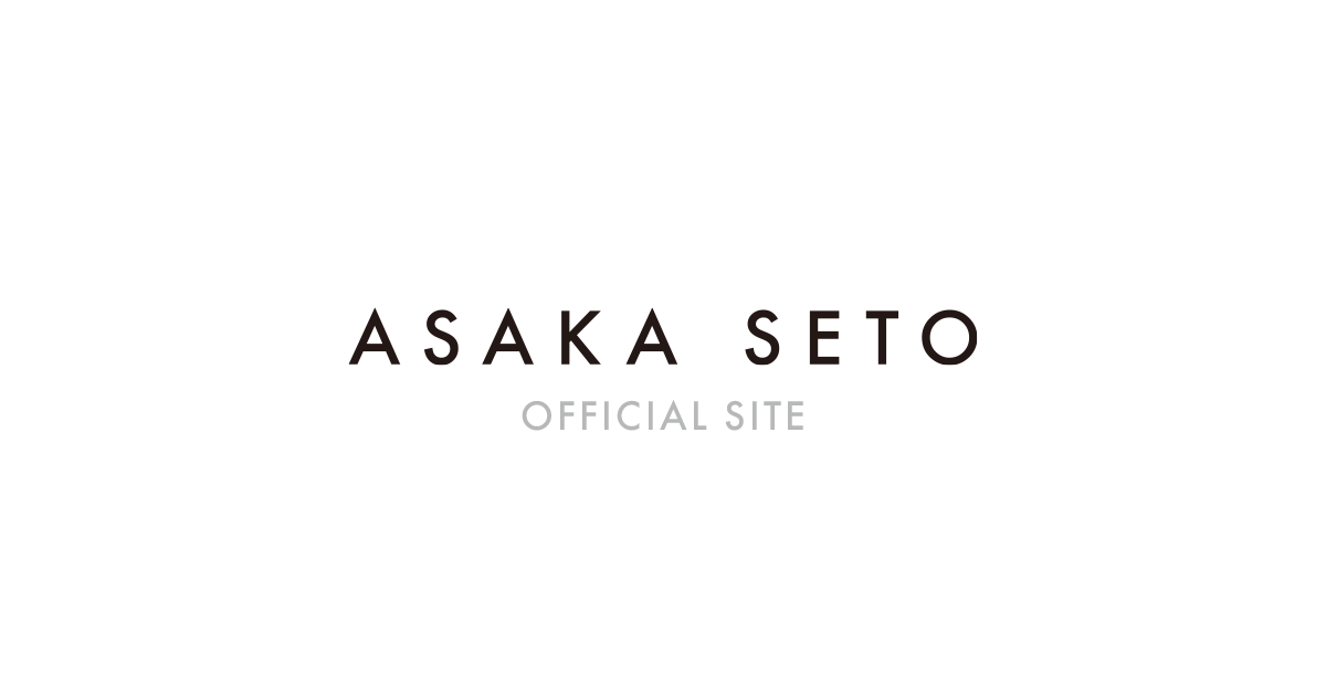 瀬戸 朝香 official site